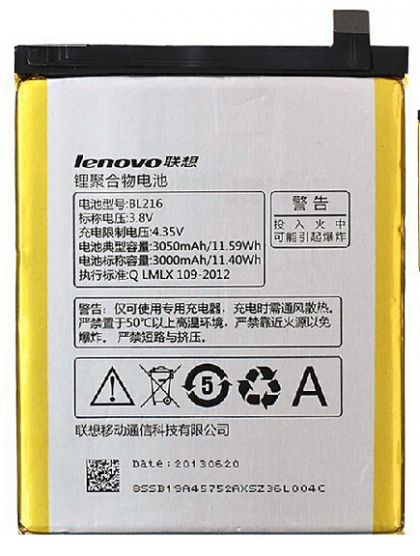 Батарея для Lenovo BL216) K910 Vibe Z /Original PRC/ 12 мес. гарантии