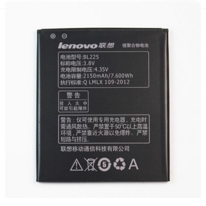 Батарея для Lenovo BL225 / S580 /Original/ 12 мес. гарантии