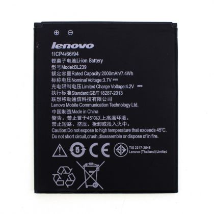 Батарея для Lenovo BL239 / A399 /Original/ 12 мес. гарантии