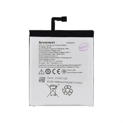 Батарея для Lenovo BL245 / S60 /Original/ 12 мес. гарантии