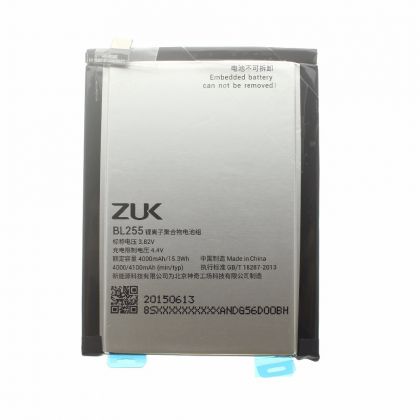 Батарея для Lenovo BL255) Zuk Z1 /Original PRC/ 12 мес. гарантии