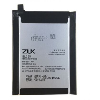 Батарея для Lenovo BL255 / Zuk Z1 /Original/ 12 мес. гарантии