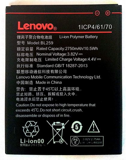 Батарея для Lenovo BL259 / A6020 K5, A6020a46 K5 Plus, Vibe C2, K10, K10a40 - 2750 mAh /Original PRC/ 12 мес. гарантии