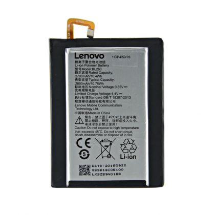 Батарея для Lenovo BL260 / S1 LITE (S1La40) /Original PRC/ 12 мес. гарантии