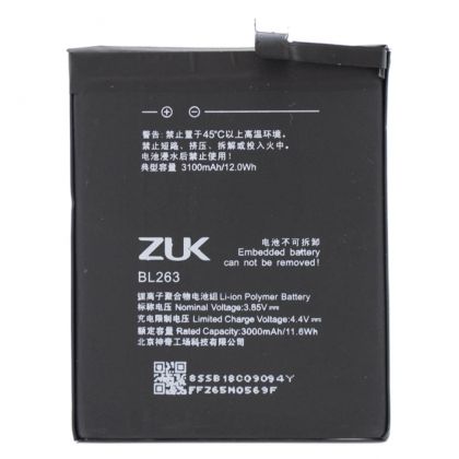 Батарея для Lenovo BL263 / Zuk Z2 Pro /Original/ 12 мес. гарантии