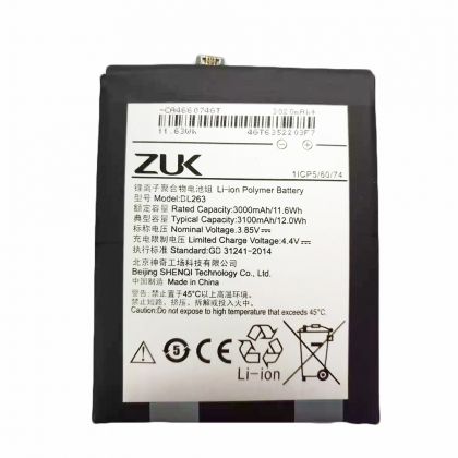 Батарея для Lenovo BL263 / Zuk Z2 Pro /Original/ 12 мес. гарантии