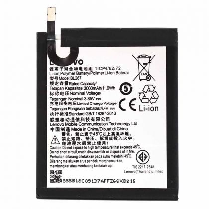 Батарея для Lenovo BL267 / K6 /Original/ 12 мес. гарантии
