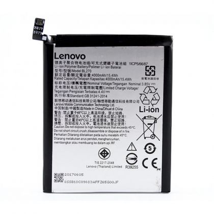 Батарея для Lenovo BL270 / K6 Note /Original/ 12 мес. гарантии