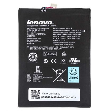 Батарея для Lenovo L12T1P33 / A3300 /Original/ 12 мес. гарантии
