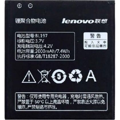 Батарея для Lenovo S720, S750, S870, A800, A820 BL197 /Original PRC/ 12 мес. гарантии