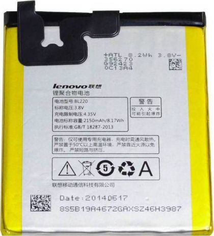 Батарея для Lenovo S850, A860 (BL220) /Original PRC/ 12 мес. гарантии