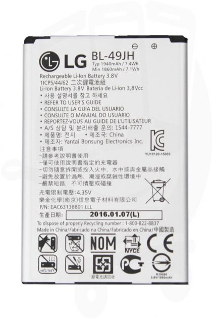 Батарея для LG BL-49JH / K120E /Original/ 12 мес. гарантии