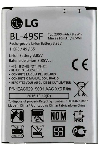 Батарея для LG BL-49SF / G4s, H734, H735, H736 /Original/ 12 мес. гарантии