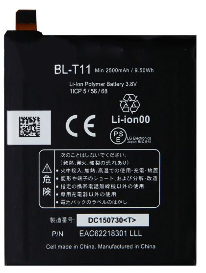 Батарея для LG BL-T11 / G Flex F340 /Original/ 12 мес. гарантии