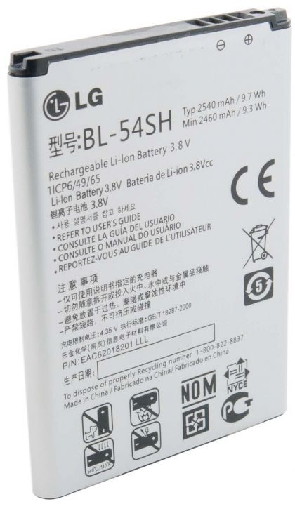 Батарея для LG D724 / L90 / BL-54SH /Original/ 12 мес. гарантии