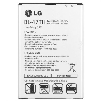 Батарея для LG D838 G PRO 2 / BL-47TH /Original/ 12 мес. гарантии