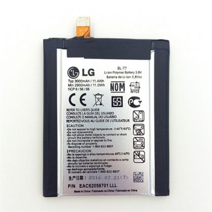 Батарея для LG G2, D802 (BL-T7) /Original PRC/ 12 мес. гарантии