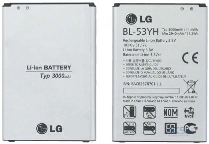 Батарея для LG G3, D855, D853, D850, D851, VS985, D830, D858, F400, F400L, F400S, F400, D690 BL-53YH /Original/ 12 мес. гарантии