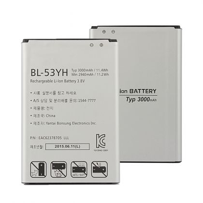 Батарея для LG G3, D855, D853, D850, D851, VS985, D830, D858, F400, F400L, F400S, F400, D690 BL-53YH /Original/ 12 мес. гарантии