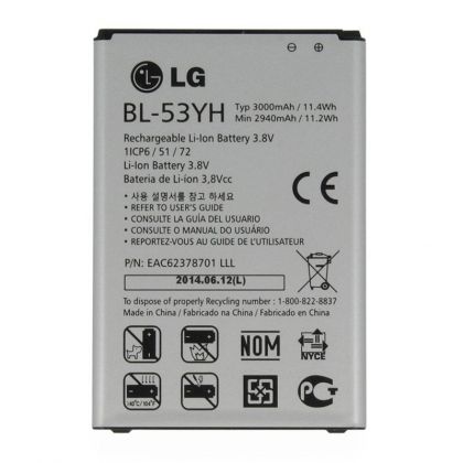 Батарея для LG G3, D855, D853, D850, D851, VS985, D830, D858, F400, F400L, F400S, F400, D690 BL-53YH /Original/ 12 мес. гарантии