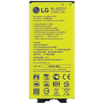 Батарея для LG G5 (BL-42D1F) /Original PRC/ 12 мес. гарантии