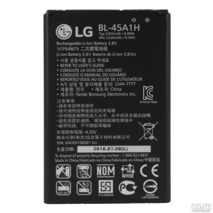 Батарея для LG K10 / BL-45A1H /Original/ 12 мес. гарантии