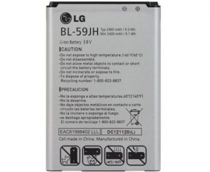 Батарея для LG L7 II Dual, L7 II, P715, P713 (BL-59JH/59JN) /Original PRC/ 12 мес. гарантии, 2460 mAh
