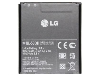 Батарея для LG L9, P880, P760, P765, P768 (BL-53QH) /Original PRC/ 12 мес. гарантии