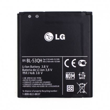 Батарея для LG P765 L9 / BL-53QH /Original/ 12 мес. гарантии