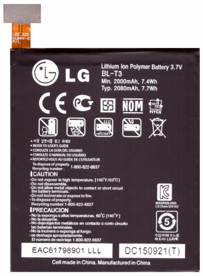 Батарея для LG P895 / BL-T3 /Original/ 12 мес. гарантии