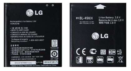 Батарея для LG P936 / BL-49KH /Original/ 12 мес. гарантии