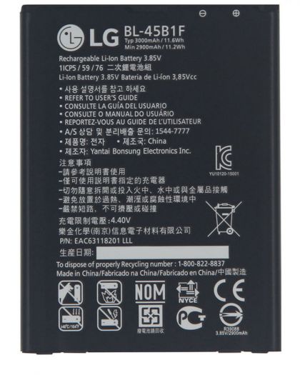 Батарея для LG V10 F600 / LS775 / BL-45B1F /Original/ 12 мес. гарантии