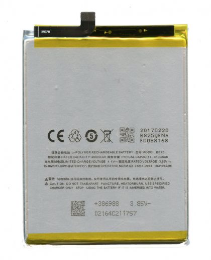 Батарея для Meizu BS25 M3 Max /Original PRC/ 12 мес. гарантии
