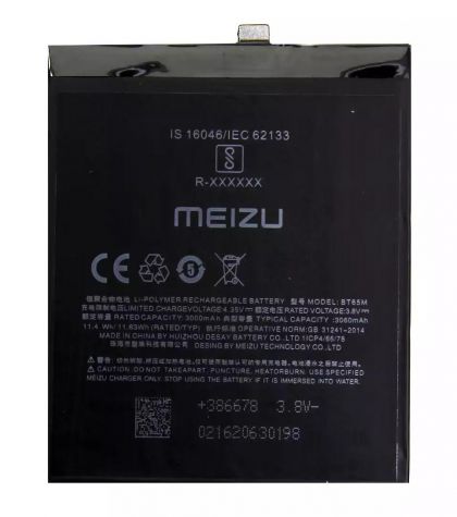 Батарея для Meizu BT65M (MX6) 3000 mAh /Original PRC/ 12 мес. гарантии