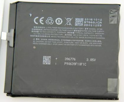 Батарея для Meizu Pro 6 Plus - BT66 /Original/ 12 мес. гарантии