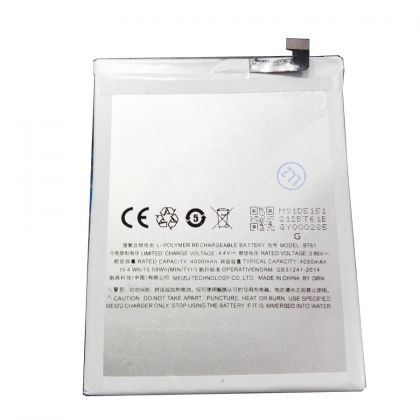 Батарея для Meizu M3 Note (M-Version M681Q) (BT61, M91DE151) /Original/ 12 мес. гарантии