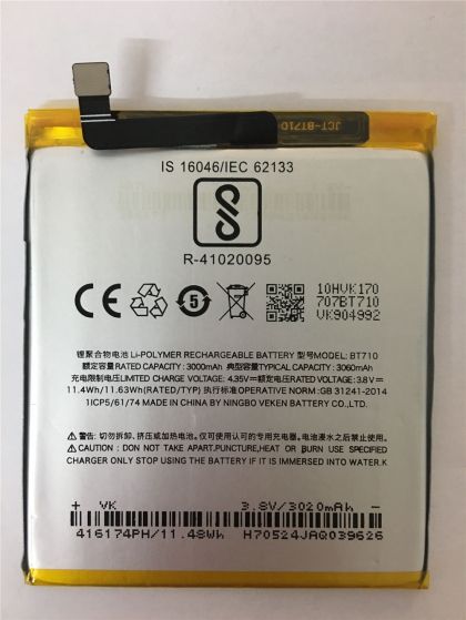 Батарея для Meizu M5c (BT710) /Original PRC/ 12 мес. гарантии