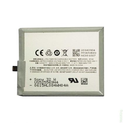 Батарея для Meizu MX4 (BT40) /Original PRC/ 12 мес. гарантии