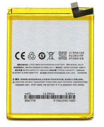Батарея для Meizu U20 (BU15) /Original PRC/ 12 мес. гарантии