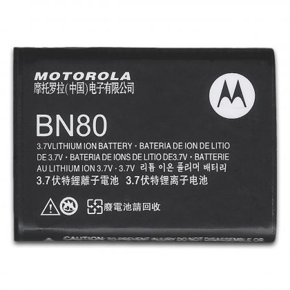 Батарея для Motorola BN80 / ME600 /Original/ 12 мес. гарантии