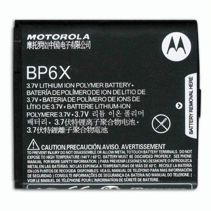 Батарея для Motorola BP6X /Original/ 12 мес. гарантии