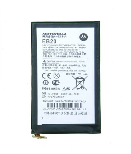 Батарея для Motorola EB20 /Original/ 12 мес. гарантии