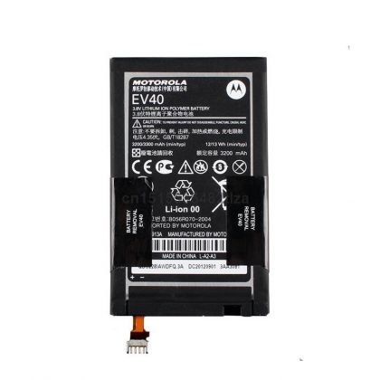 Батарея для Motorola EV40 - XT915 Droid Razr D1/ XT925 Droid Razr HD/ XT926 /Original/ 12 мес. гарантии