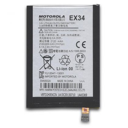 Батарея для Motorola EX34 (XT1055, XT1053, XT1056, XT1058, XT1060) /Original/ 12 мес. гарантии