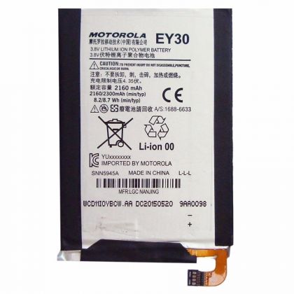 Батарея для Motorola EY30, Moto X2 - XT1092, XT1093, XT1094, XT1095, XT1096, XT1097 /Original PRC/ 12 мес. гарантии