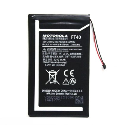 Батарея для Motorola FT40, E2 /Original PRC/ 12 мес. гарантии