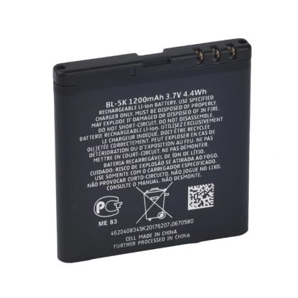 Батарея для Nokia 701 / BL-5K /Original/ 12 мес. гарантии