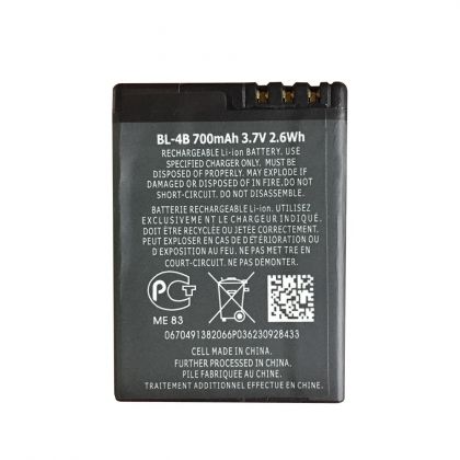 Батарея для Nokia BL-4B /Original/ 12 мес. гарантии