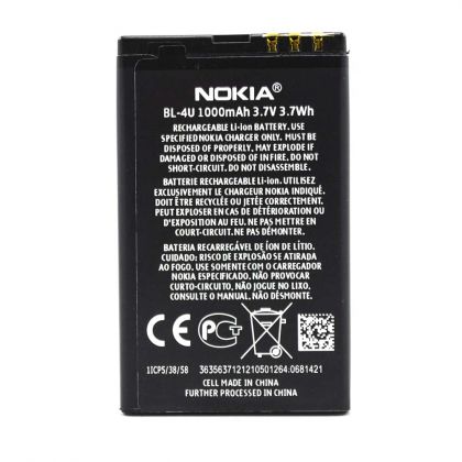 Батарея для Nokia BL-4U /Original PRC/ 12 мес. гарантии