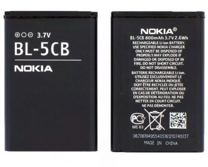 Батарея для Nokia BL-5CB /Original/ 12 мес. гарантии